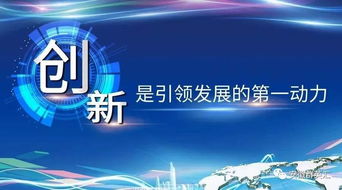 技術(shù)咨詢賦能雙創(chuàng)升級(jí) 推動(dòng)創(chuàng)新創(chuàng)業(yè)高質(zhì)量發(fā)展的核心引擎