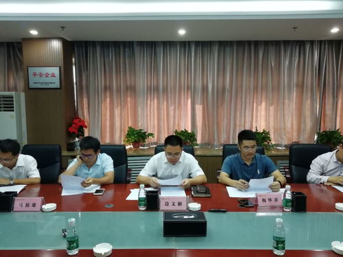 金開(kāi)集團(tuán)組織召開(kāi)鴻博科技園項(xiàng)目技術(shù)咨詢單位比選會(huì)